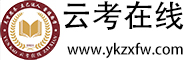 云考在线